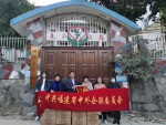 企联动态